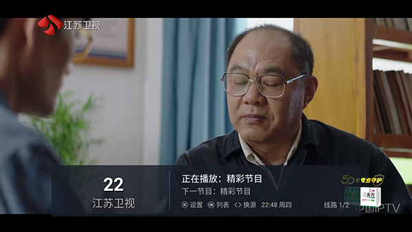 ��С������TV�����°汾v9.3��׿���ͼ3