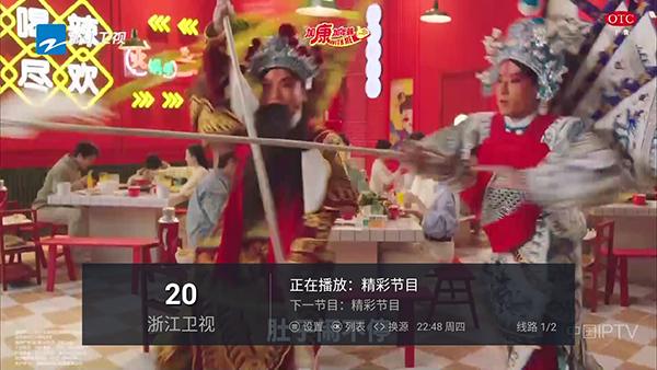 ��С������TV�����°汾v9.3��׿���ͼ0