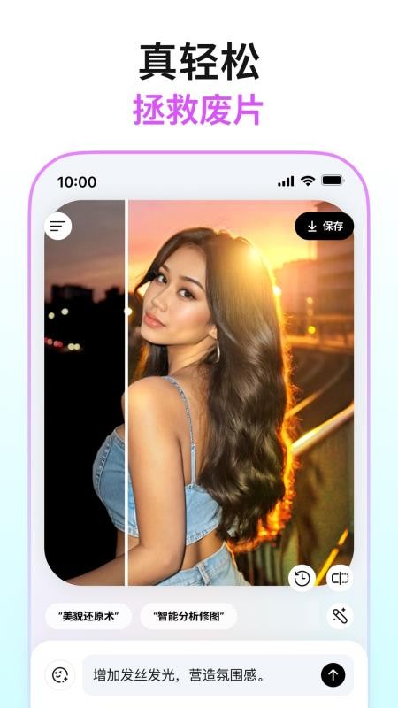 Picchi AI��ͼ�ֻ���v1.0.0���°��ͼ0