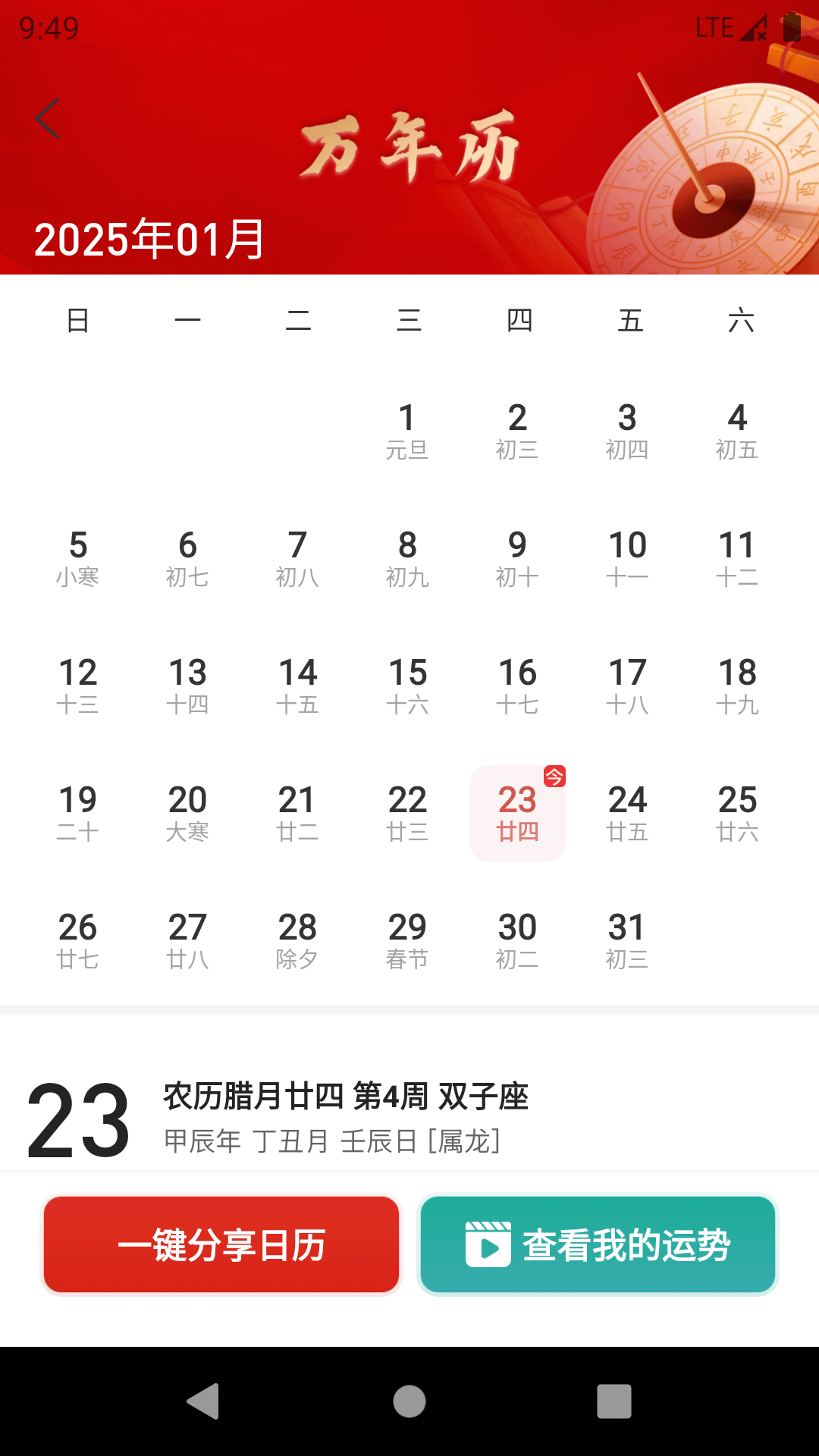 Բ��ǩ��app�ٷ���v1.0.38��׿���ͼ0