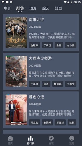 ������Ƶ�ٷ�������2026���°�2.2.4��ͼ1