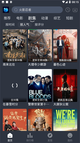 ������Ƶ�ٷ�������2026���°�2.2.4��ͼ3