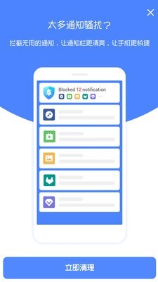 ÿ��������ʦ���°汾v1.4.1��׿���ͼ3