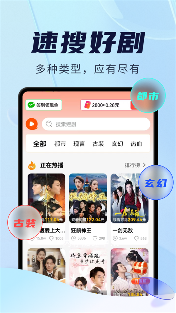 ��Ѷ̾�̫��app���غ����1.1.5��ͼ1