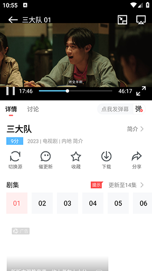 һƷӰԺ2026���°�v3.1.7.1��׿���ͼ2