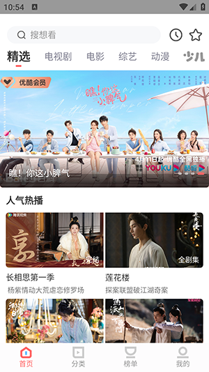 һƷӰԺ2026���°�v3.1.7.1��׿���ͼ3