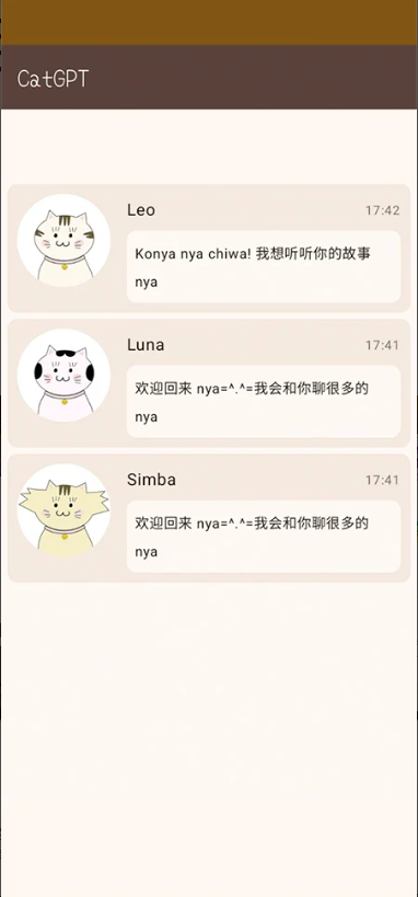 NyanChat��è���찲׿��Ѱ�3.0.3��ͼ1