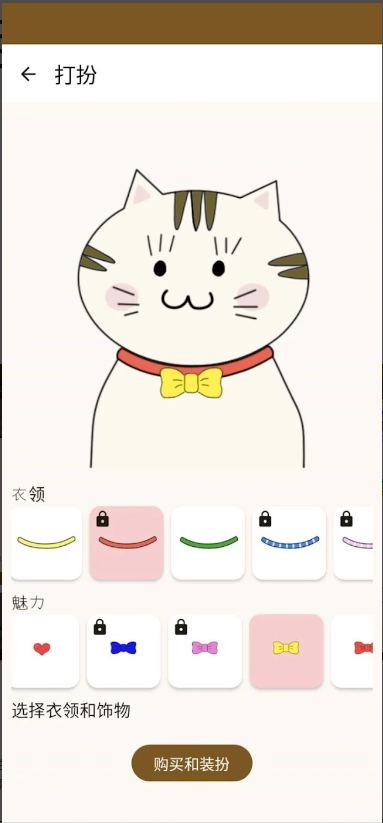 NyanChat��è���찲׿��Ѱ�3.0.3��ͼ3