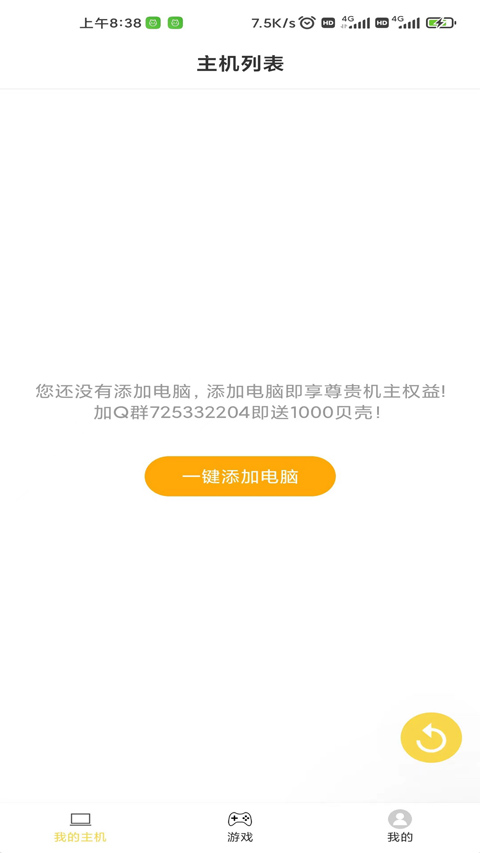 Ȥ����10��������������ַapp�ٷ���Ѱ�v3.0.0��׿���ͼ0