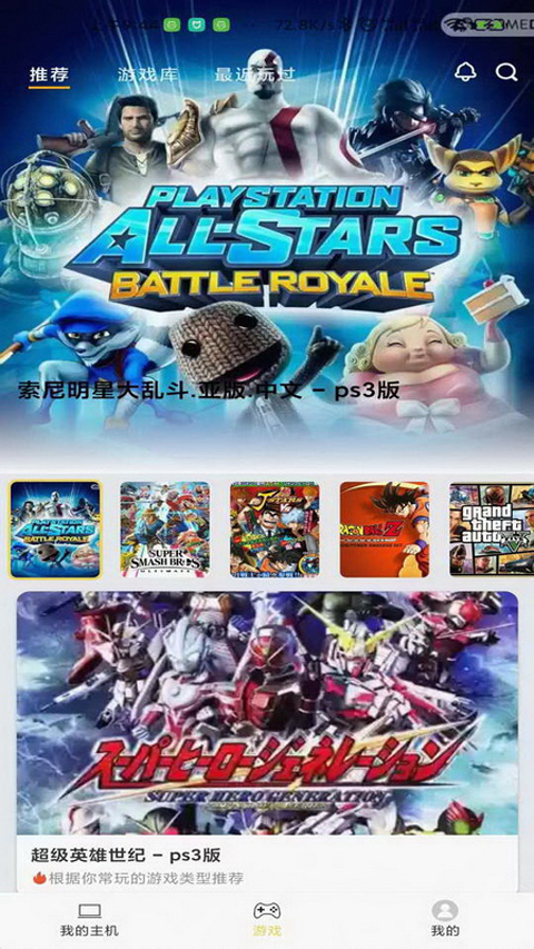 Ȥ����10��������������ַapp�ٷ���Ѱ�v3.0.0��׿���ͼ1