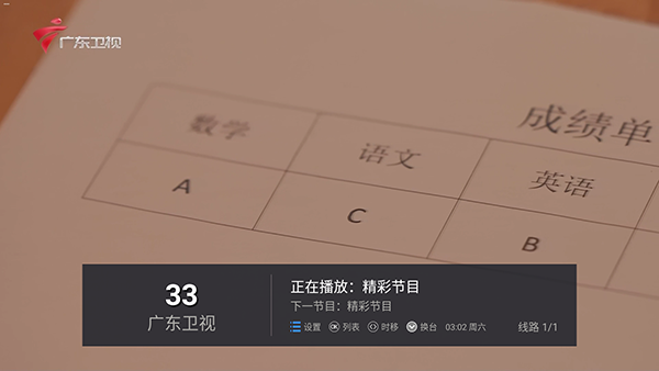 ���Ӽ�9.9.9v3�������������°�9.9.9��ͼ0