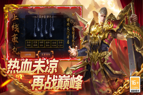 ʥ��˵�ٷ�����1.0.1���°��ͼ0