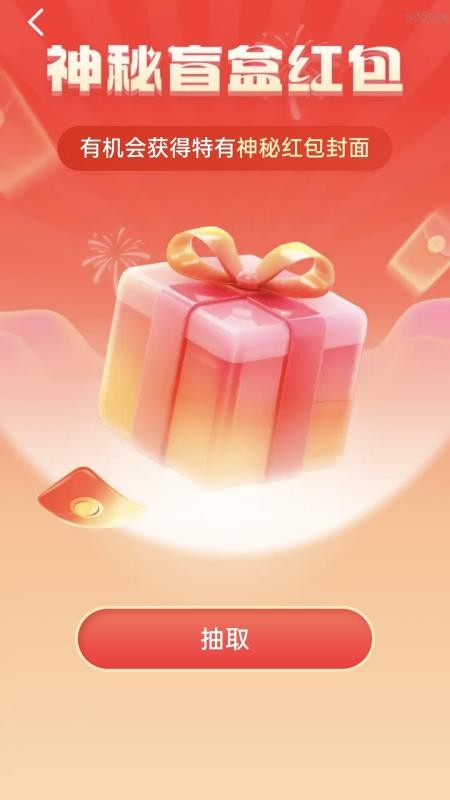 ��·�вƽ��ֻ���2.0.2��ͼ3