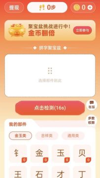 ��·�вƽ��ֻ���