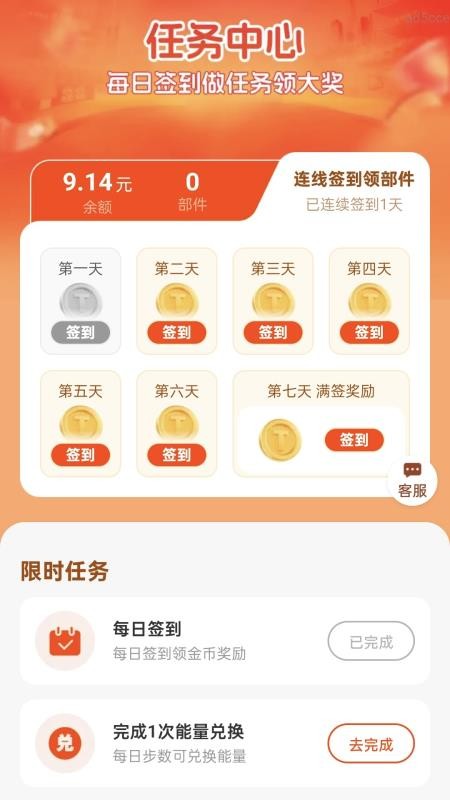 ��·�вƽ��ֻ���2.0.2��ͼ2