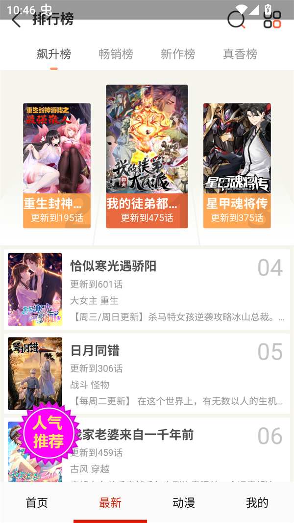 ���������������ҳ�濴��������Ķ�4.0.7��ͼ0