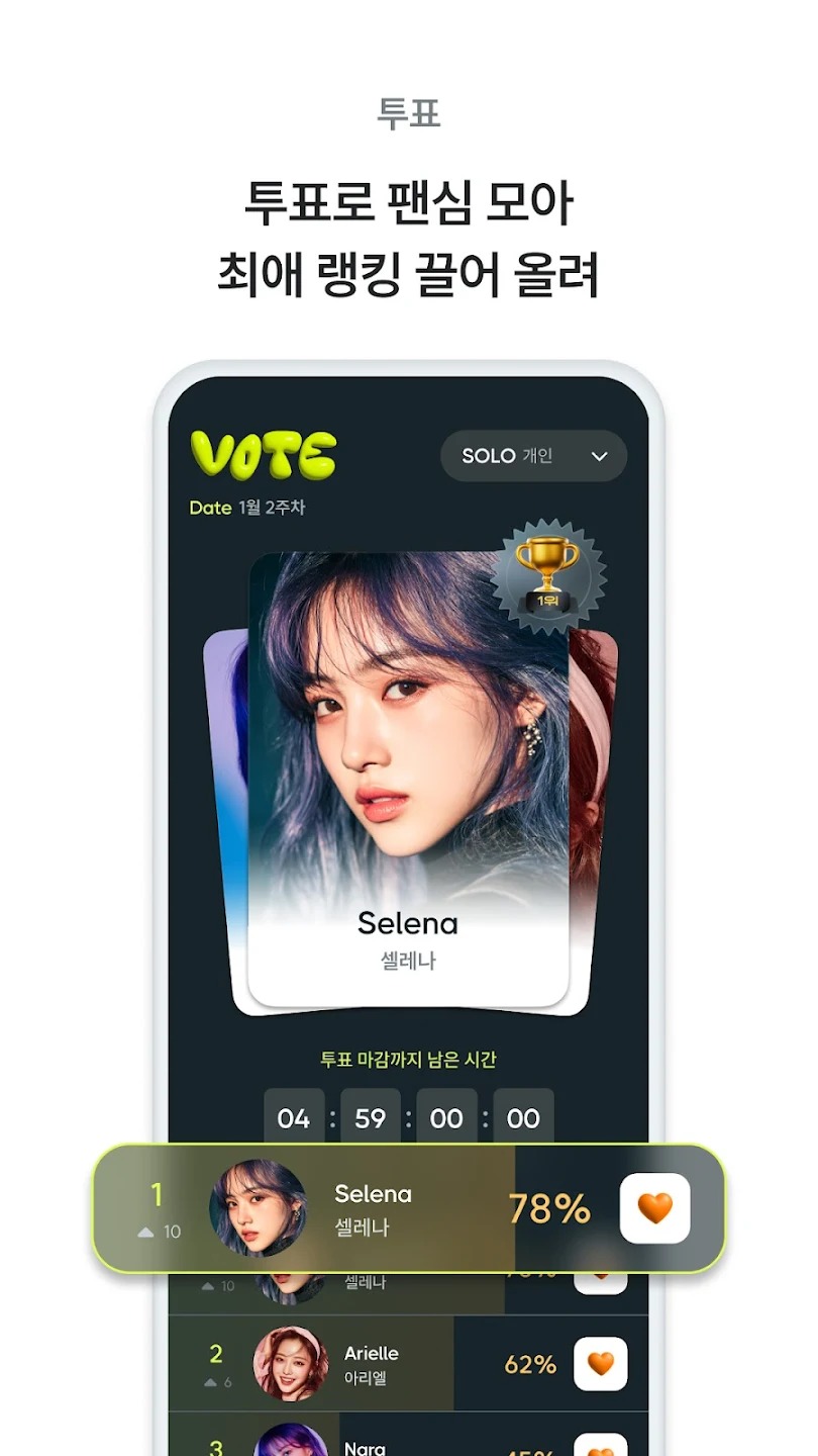 kiwing׷��app��׿��1.0.5�ֻ����ͼ3