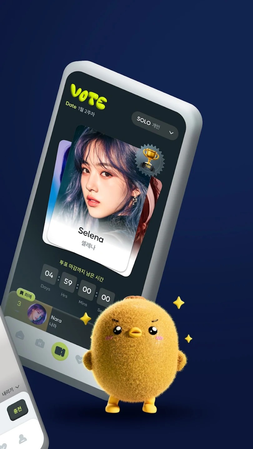 kiwing׷��app��׿��1.0.5�ֻ����ͼ1