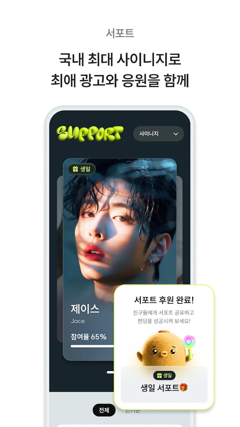 kiwing׷��app��׿��1.0.5�ֻ����ͼ2