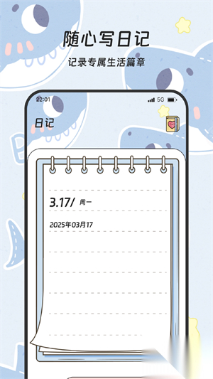 ����������app�ٷ�����2026���°�3.5.0��ͼ0