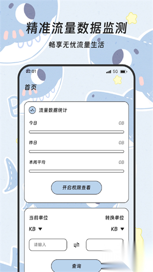 ����������app�ٷ�����2026���°�3.5.0��ͼ3