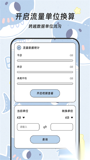 ����������app�ٷ�����2026���°�3.5.0��ͼ2