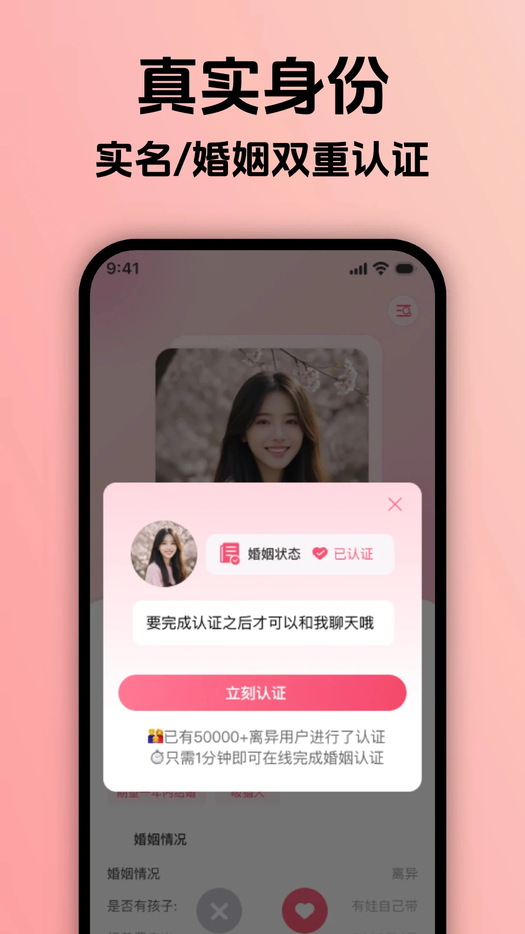 ��Ұ˵����ƽ̨�ٷ��ֻ���1.0.0��׿���ͼ0