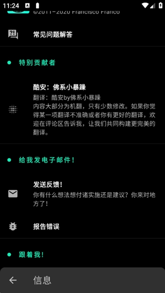 fk��Ƶ������������Ѱ�7.0��ͼ1