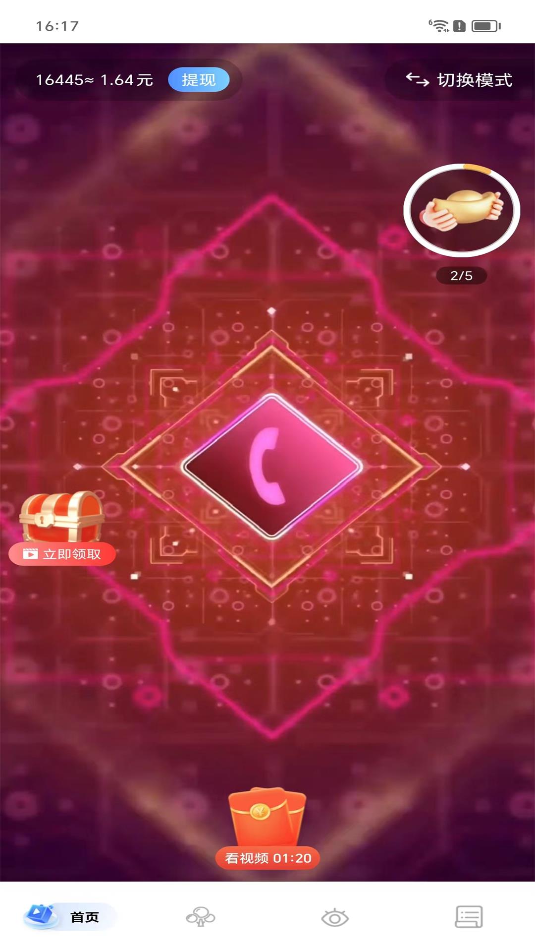 ����Ƶ׬�㻨��׿��