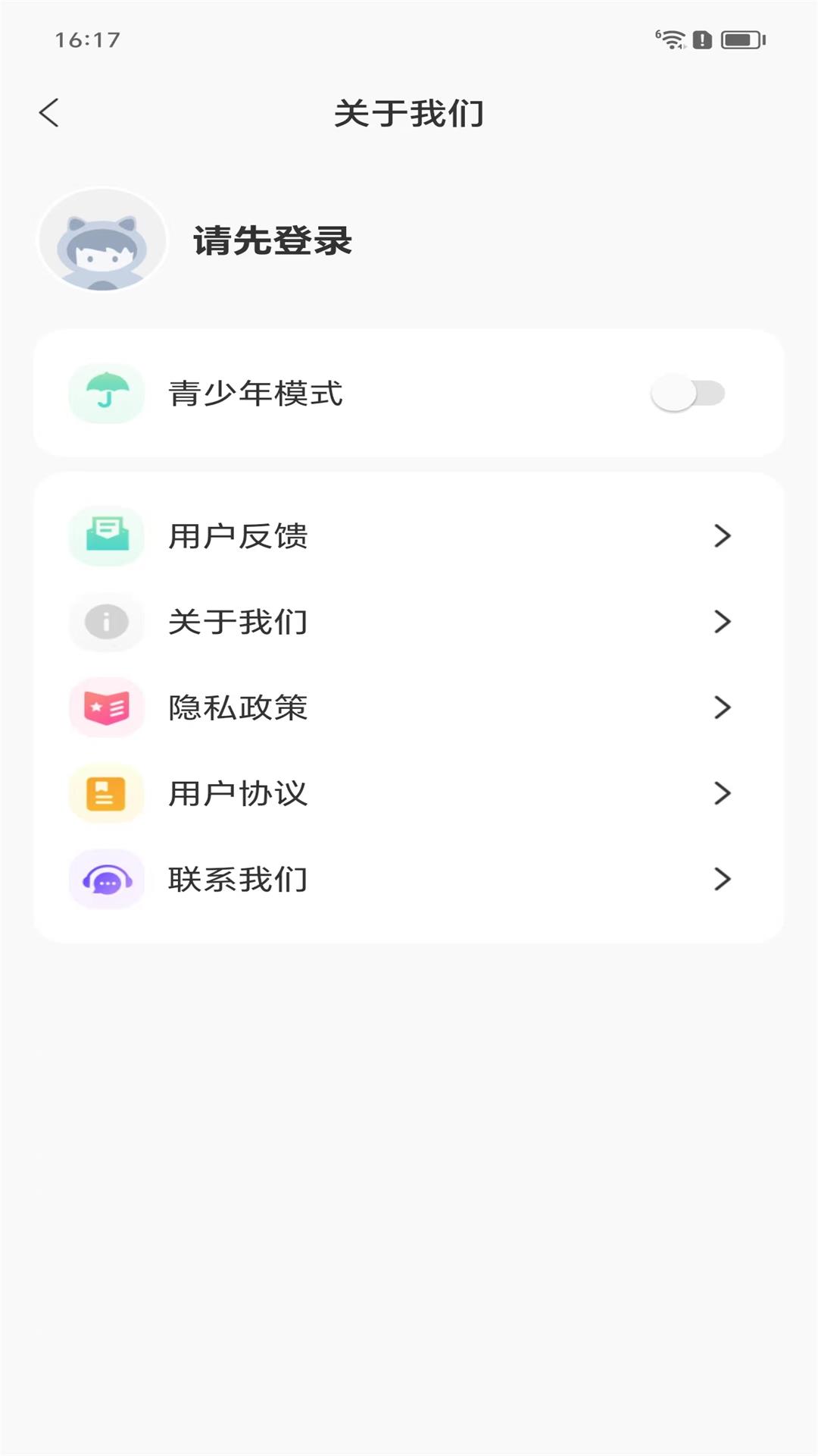 ����Ƶ׬�㻨��׿��1.0.7��ͼ1