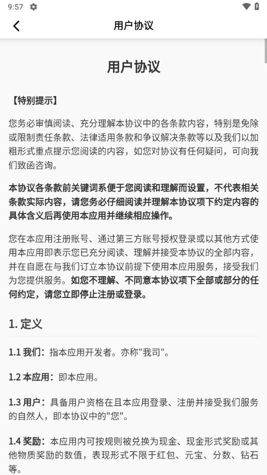 �������׬Ǯ10��������������ַ1.0.0��ͼ2