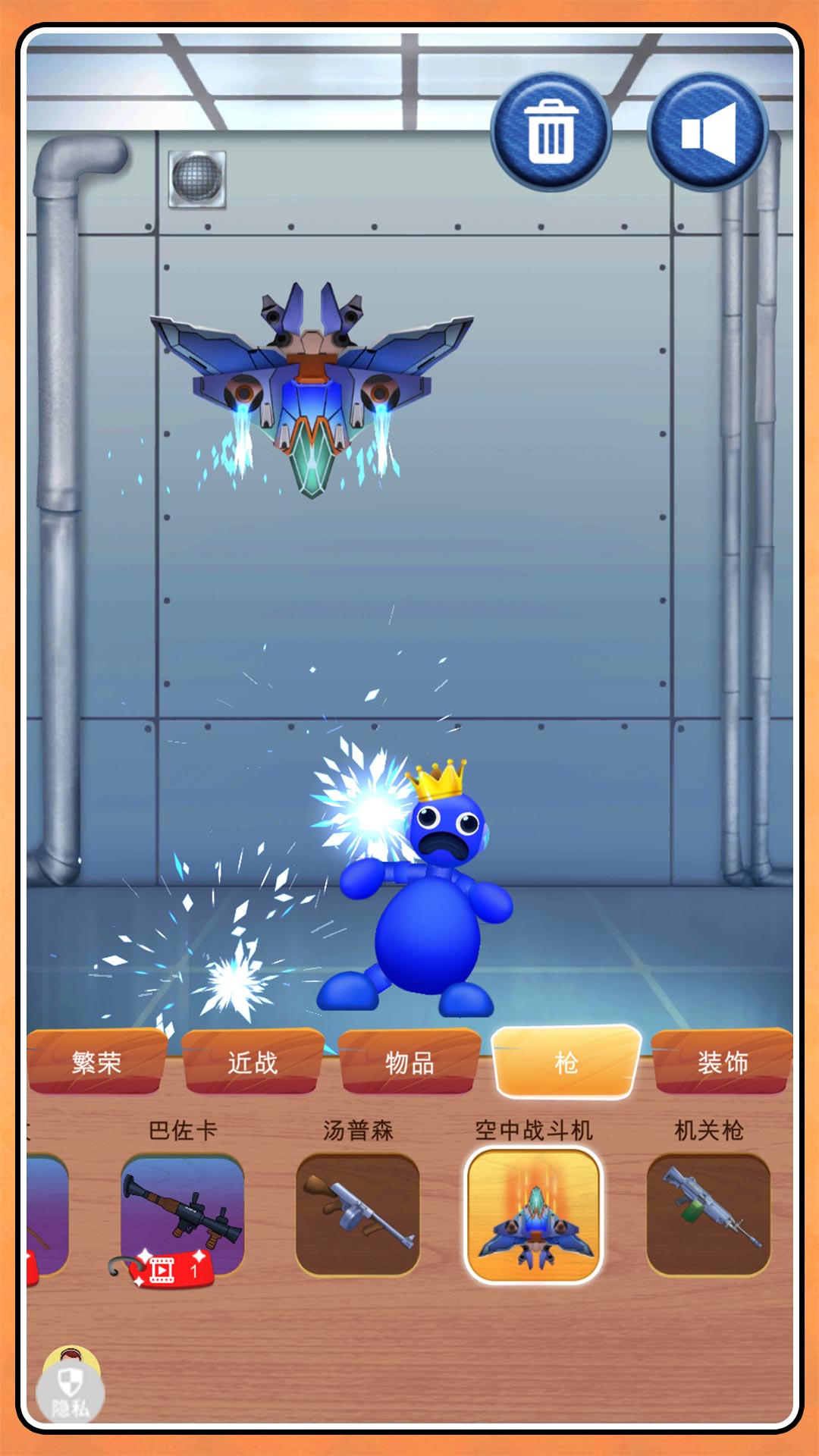 ���Ĵ���ս�ٷ���2.1.0��ͼ0