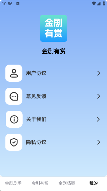 �������app�ٷ����ذ�װ���°汾1.0.0��ͼ0