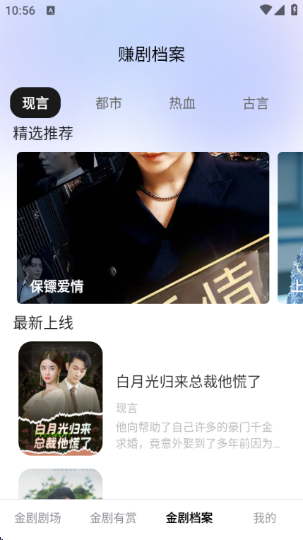 �������app�ٷ����ذ�װ���°汾1.0.0��ͼ3