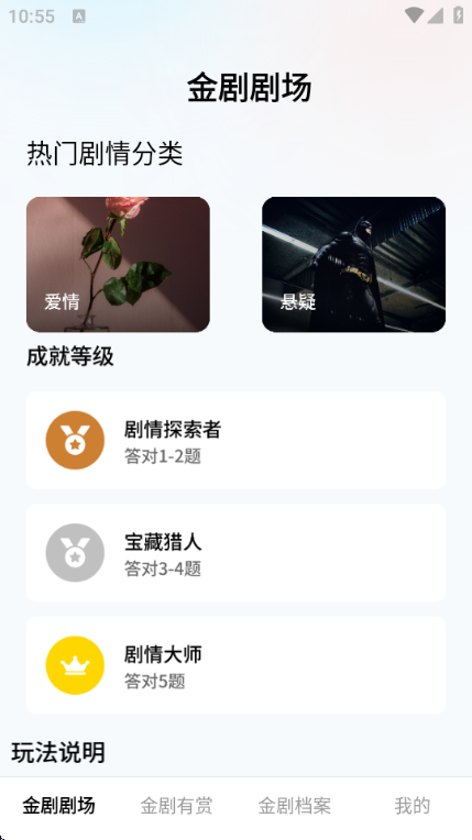 �������app�ٷ����ذ�װ���°汾