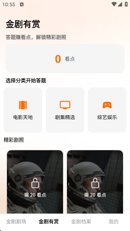 �������app�ٷ����ذ�װ���°汾1.0.0��ͼ2