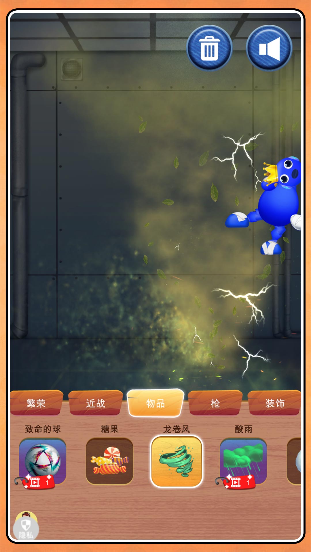 ���Ĵ���ս�ٷ���2.1.0��ͼ3