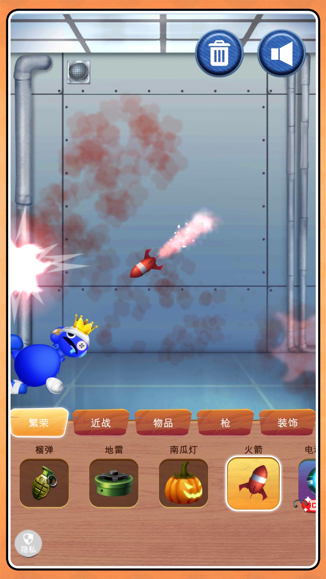 ���Ĵ���ս�ٷ���2.1.0��ͼ4