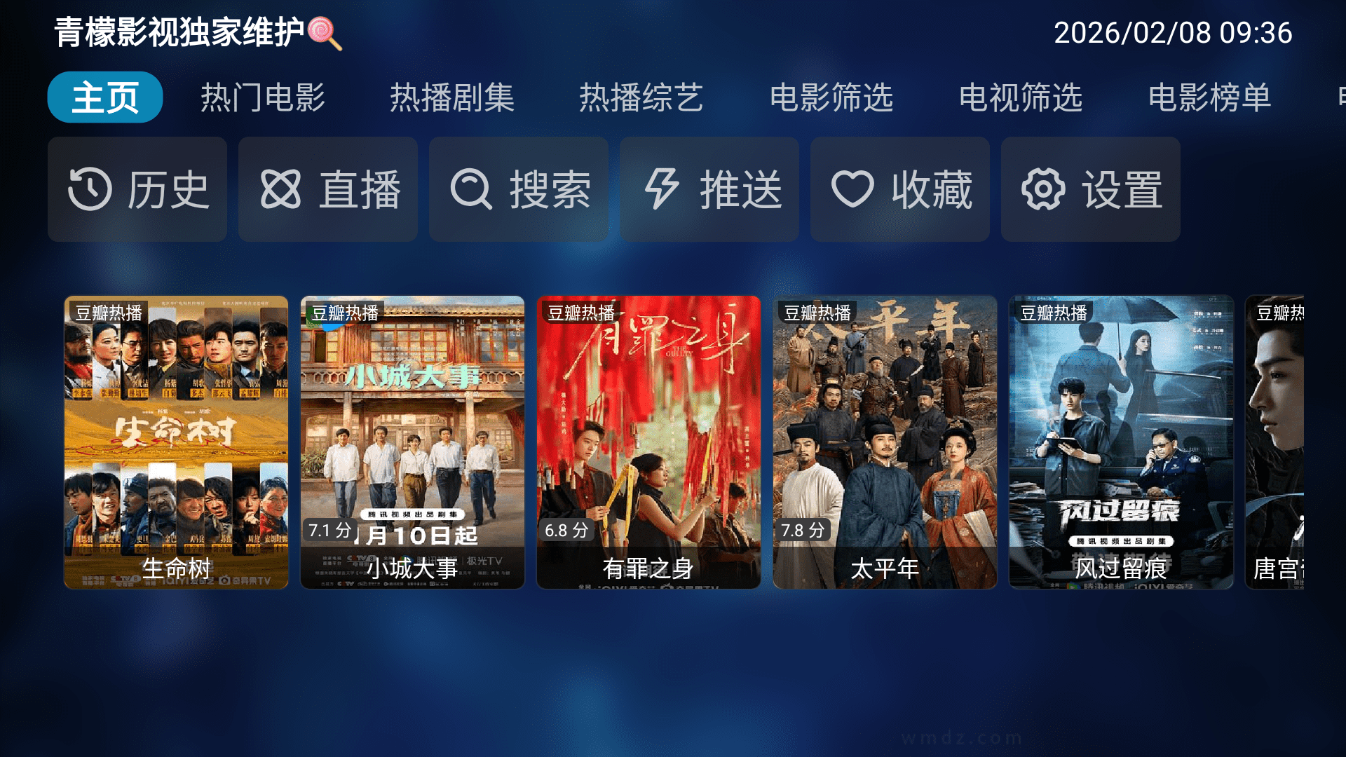 ����Ӱ��(�׺�)tv���Ӷ�20251016-2311���°��ͼ0