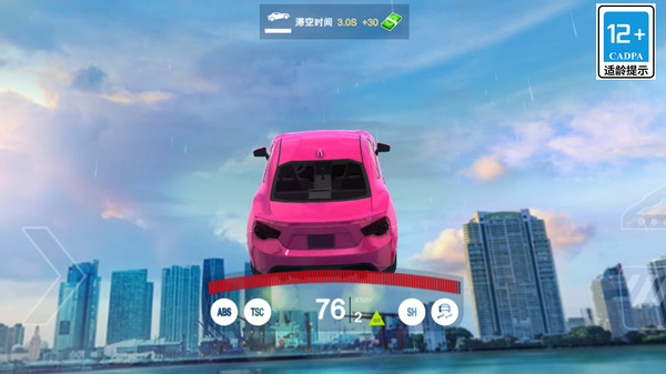 �������ɼ�ʻģ�������°�1.0.0��ͼ2