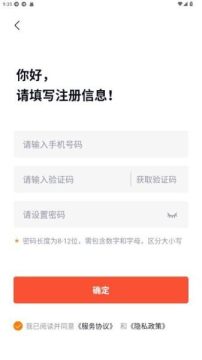 ���ϱ�POS��app