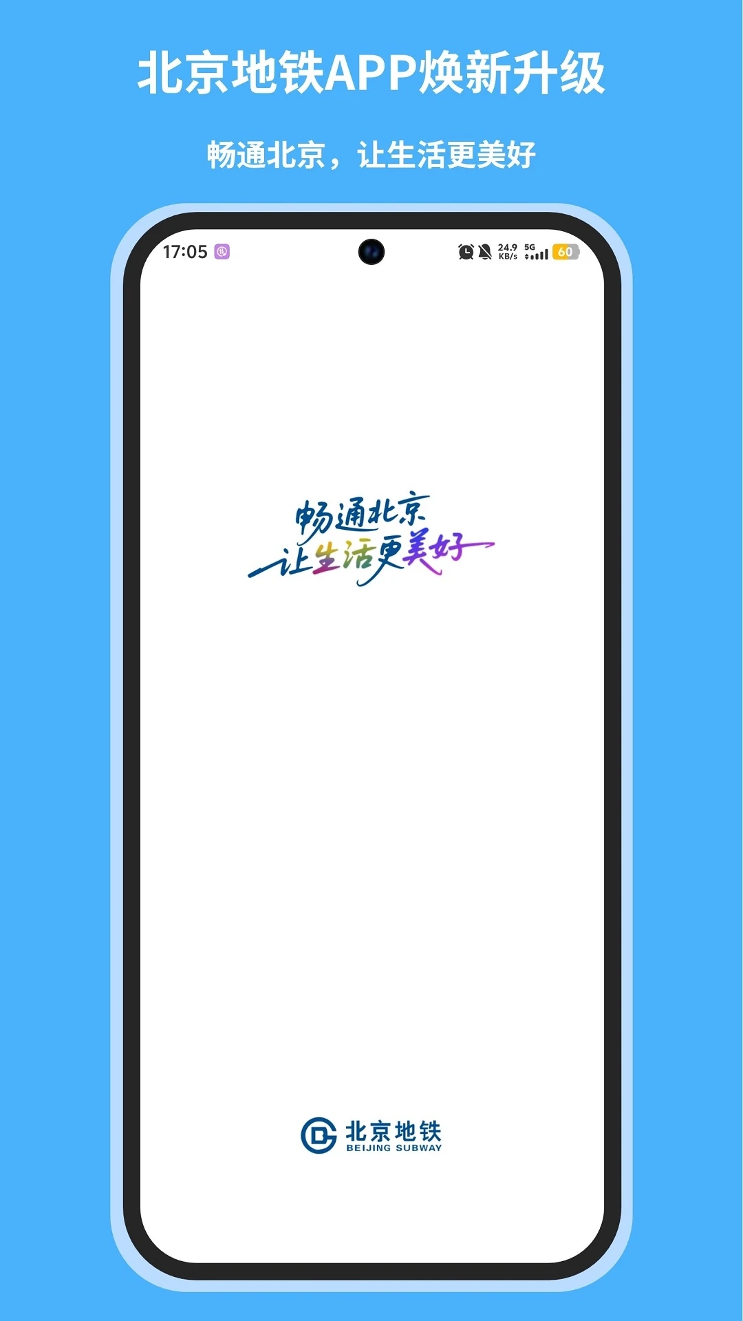 ��������app���ذ�װ���°�v5.1.2��׿���ͼ0