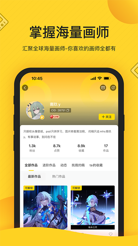 ��ʦͨ(��վ)�ٷ�����2026���°�1.39.1��ͼ3