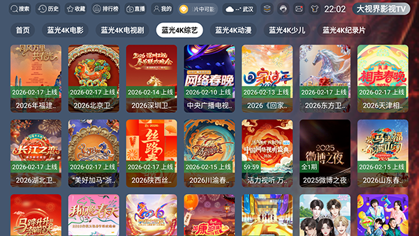 ���ӽ�Ӱ��TV��Ѱ�3.5.4��ͼ0