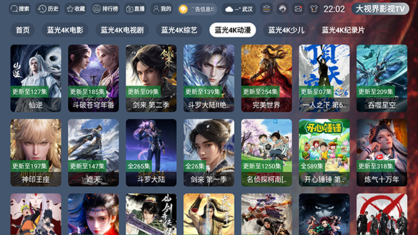 ���ӽ�Ӱ��TV��Ѱ�3.5.4��ͼ3