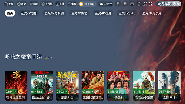 ���ӽ�Ӱ��TV��Ѱ�3.5.4��ͼ1