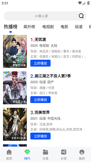 ������Ƶ(ԭ��Ұ��Ƶ)�������°�1.0.0��ͼ2