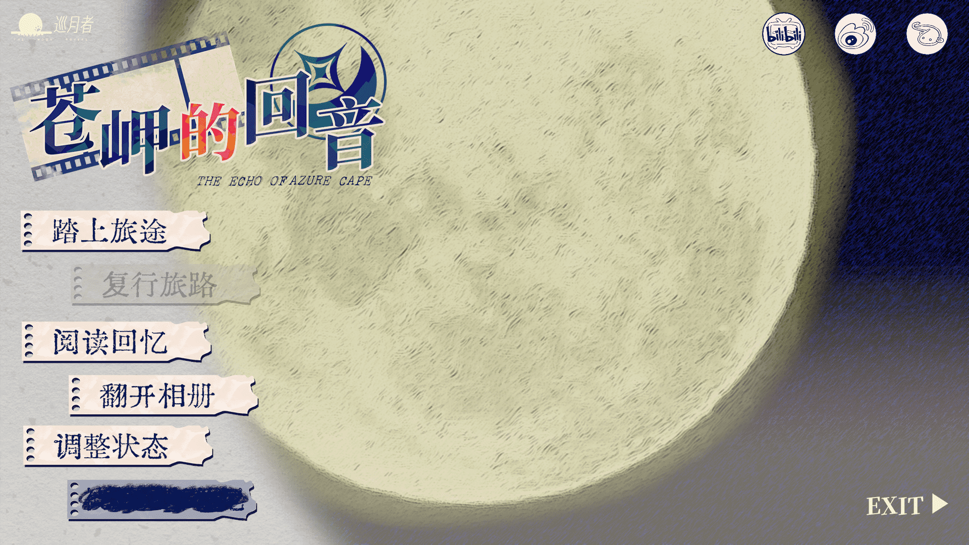 ��ᵵĻ�����׿���°�0.1.7�ֻ����ͼ2