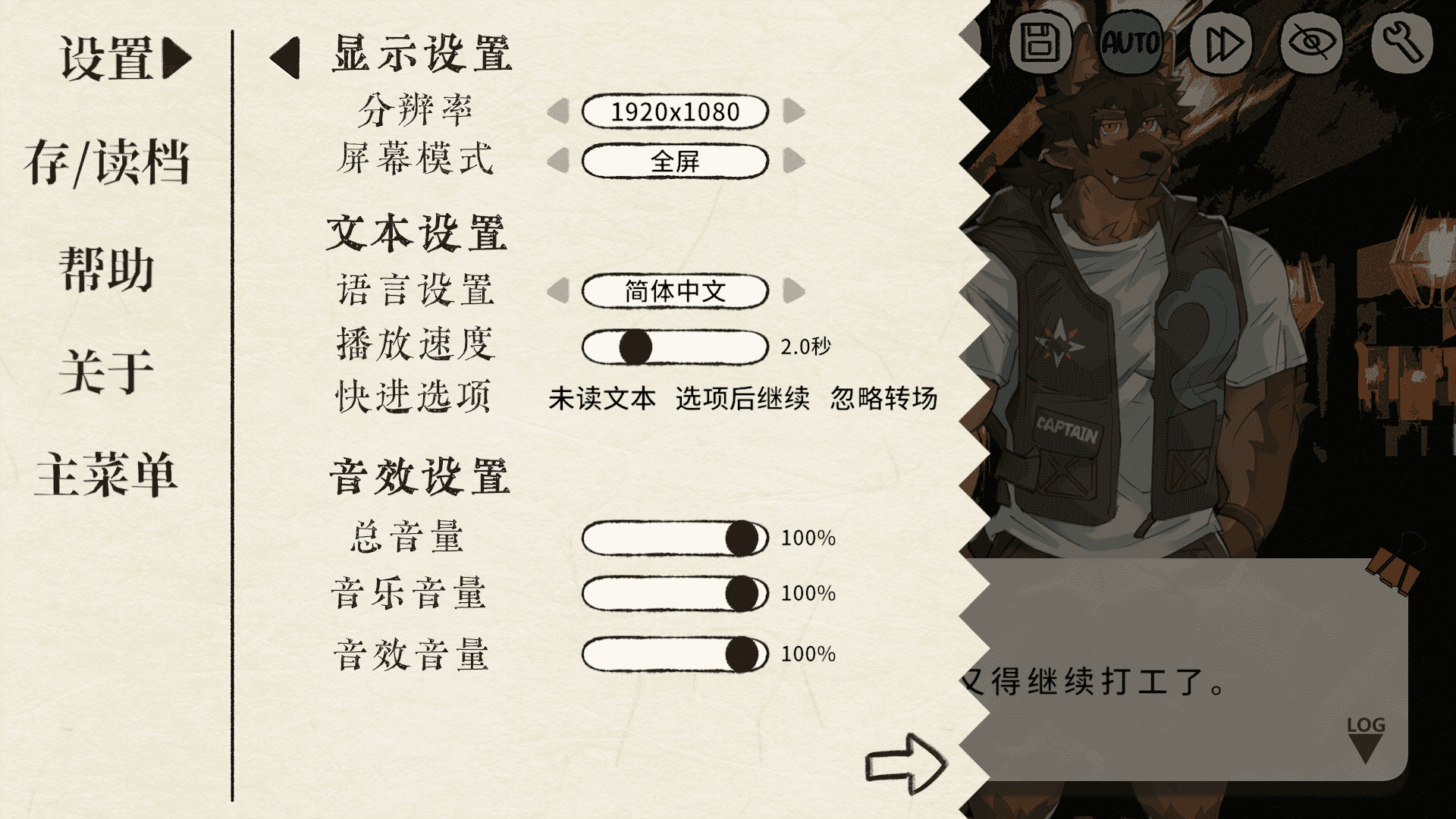 ��ᵵĻ�����׿���°�0.1.7�ֻ����ͼ0