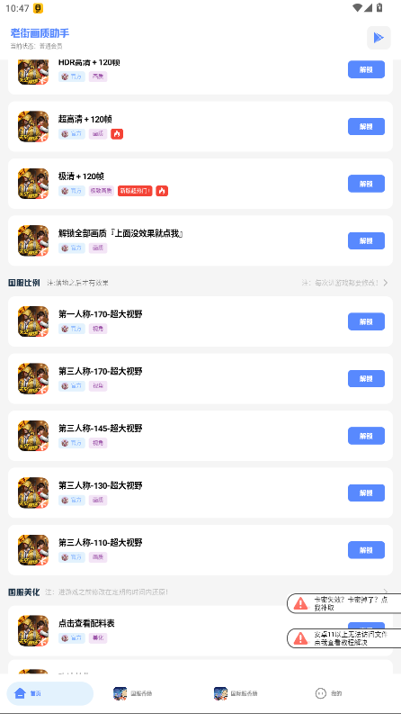 �㳦�ɶԻ�������120�޿������°�5. 9��ͼ0